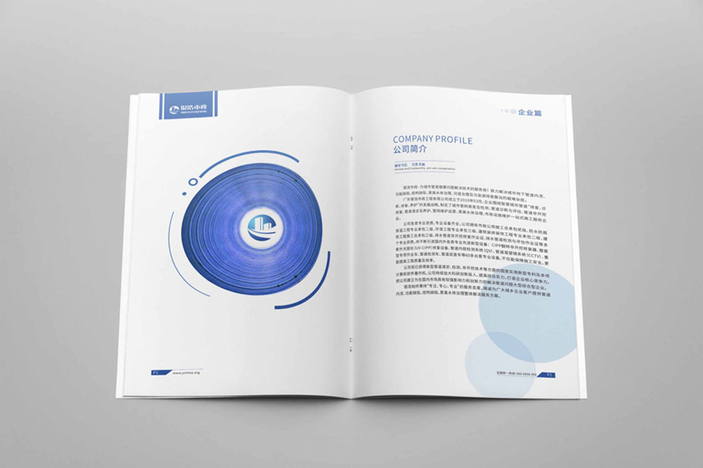 一本畫冊(cè)多少錢