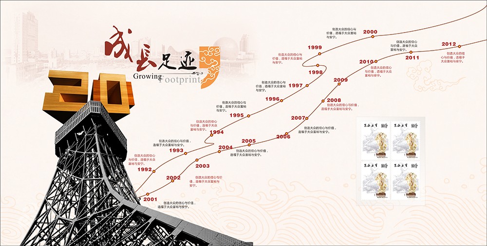 廣告畫冊(cè)