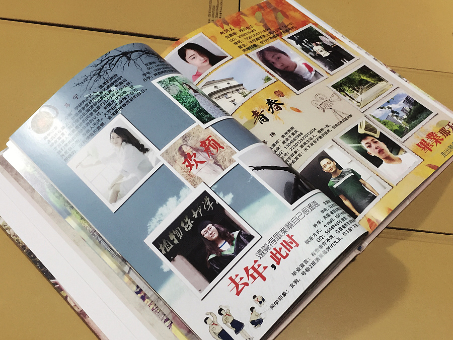 本地紀(jì)念冊設(shè)計(jì)公司