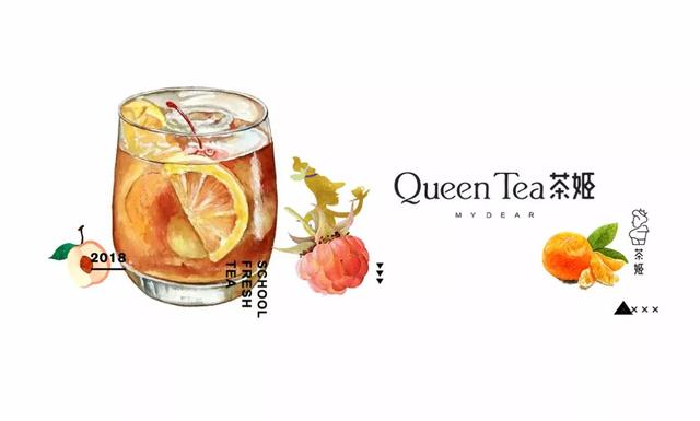 茶飲vi設(shè)計