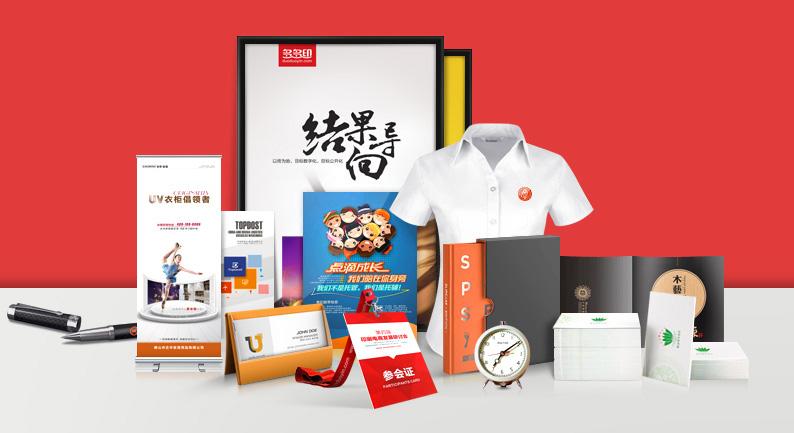 手工藝品vi設(shè)計