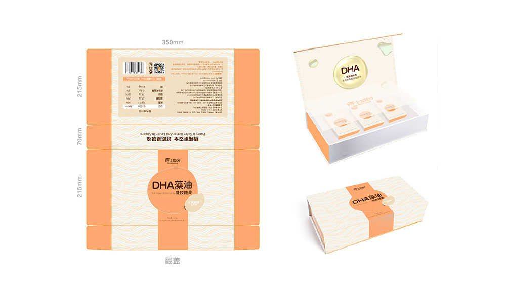 DHA藻油禮盒包裝設(shè)計,輕奢禮品盒包裝設(shè)計,原創(chuàng)禮品盒包裝設(shè)計案例欣賞