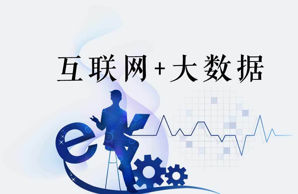 互聯(lián)網(wǎng)logo設計