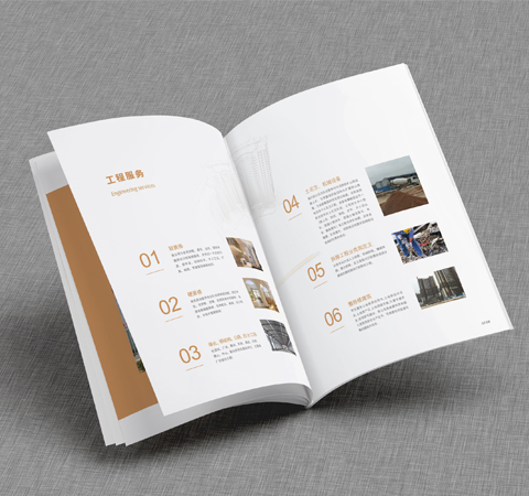 紀(jì)念冊(cè)設(shè)計(jì)流程是怎樣的