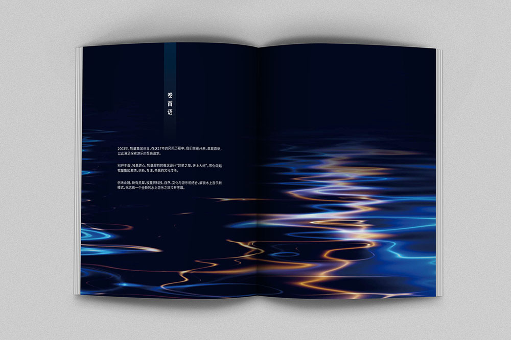 原創(chuàng)創(chuàng)意雜志風(fēng)畫(huà)冊(cè)設(shè)計(jì),高端新穎畫(huà)冊(cè)設(shè)計(jì)策劃，鏤空工藝畫(huà)冊(cè)印刷