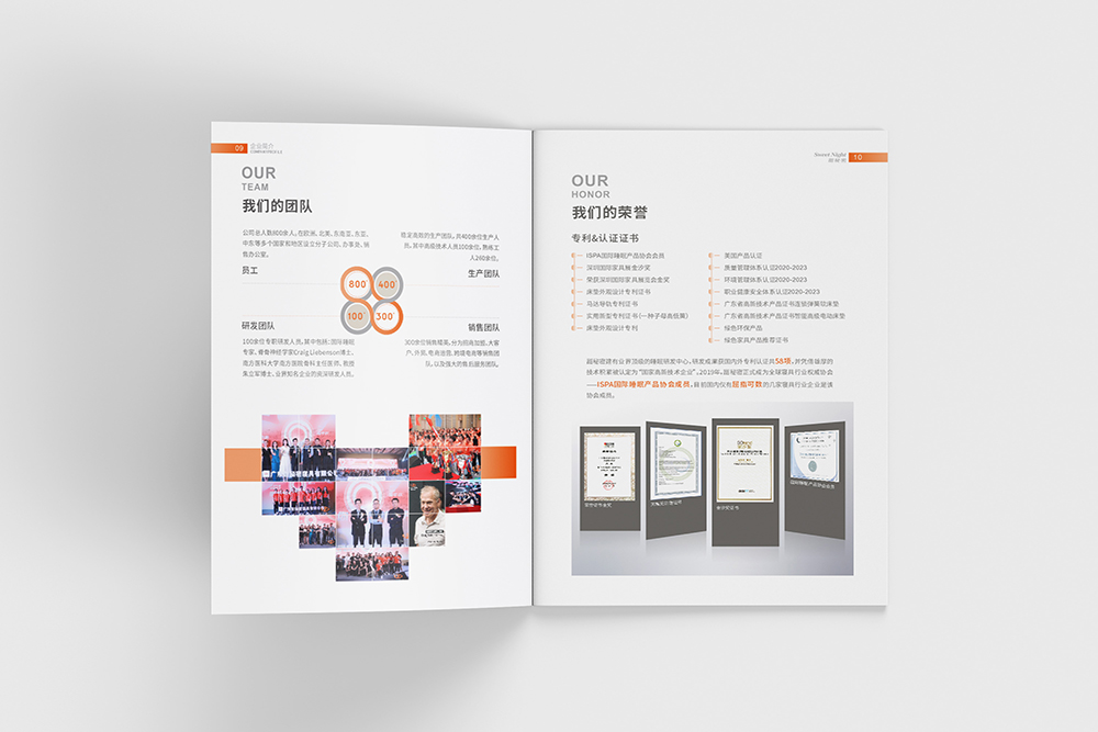 幫助企業(yè)走上正確的軌道的畫冊設計