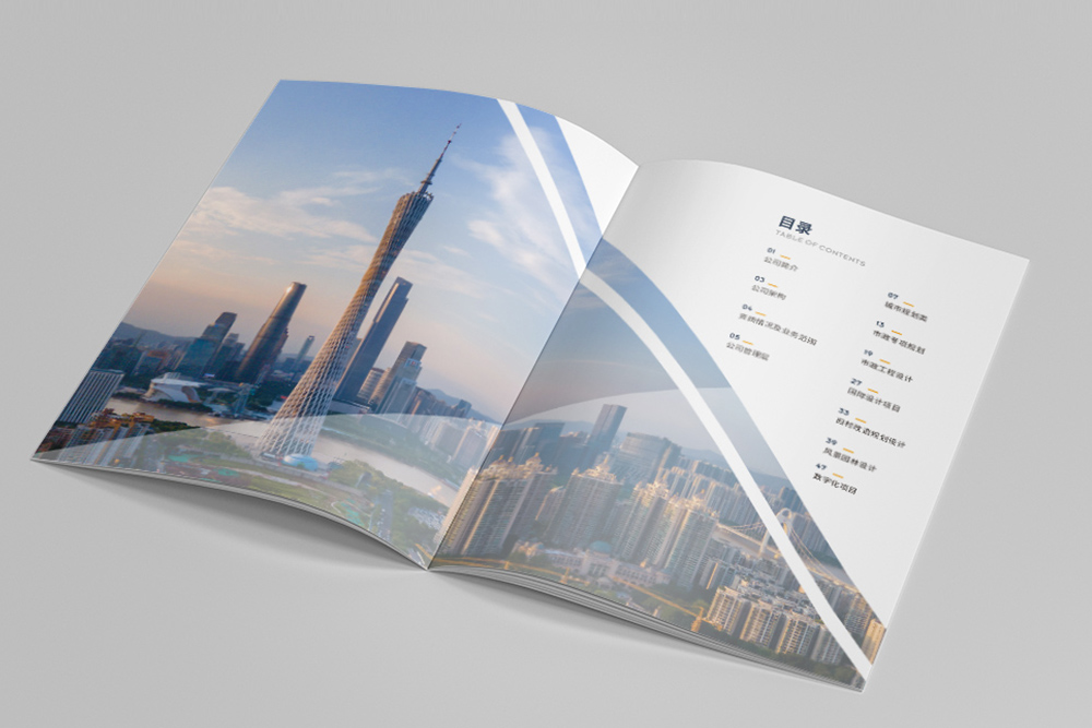 常規(guī)公司畫冊的公司簡介結構