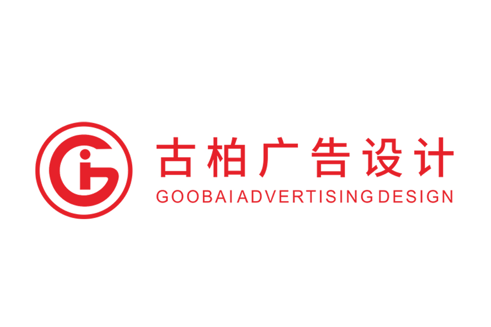 廣州中山大學(xué)LOGO設(shè)計(jì)_廣州中山大學(xué)LOGO設(shè)計(jì)公司
