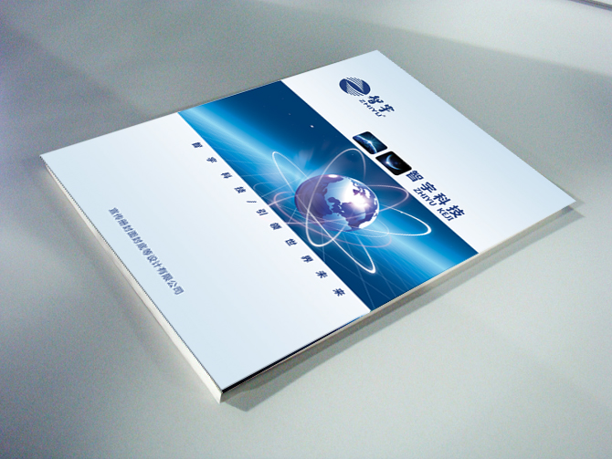 企業(yè)畫冊設(shè)計一頁要多少錢？設(shè)計畫冊有什么作用？