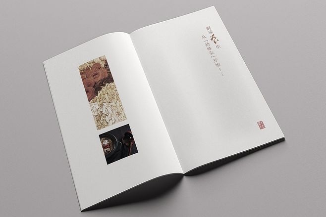 畫冊畫冊設(shè)計多少錢？
