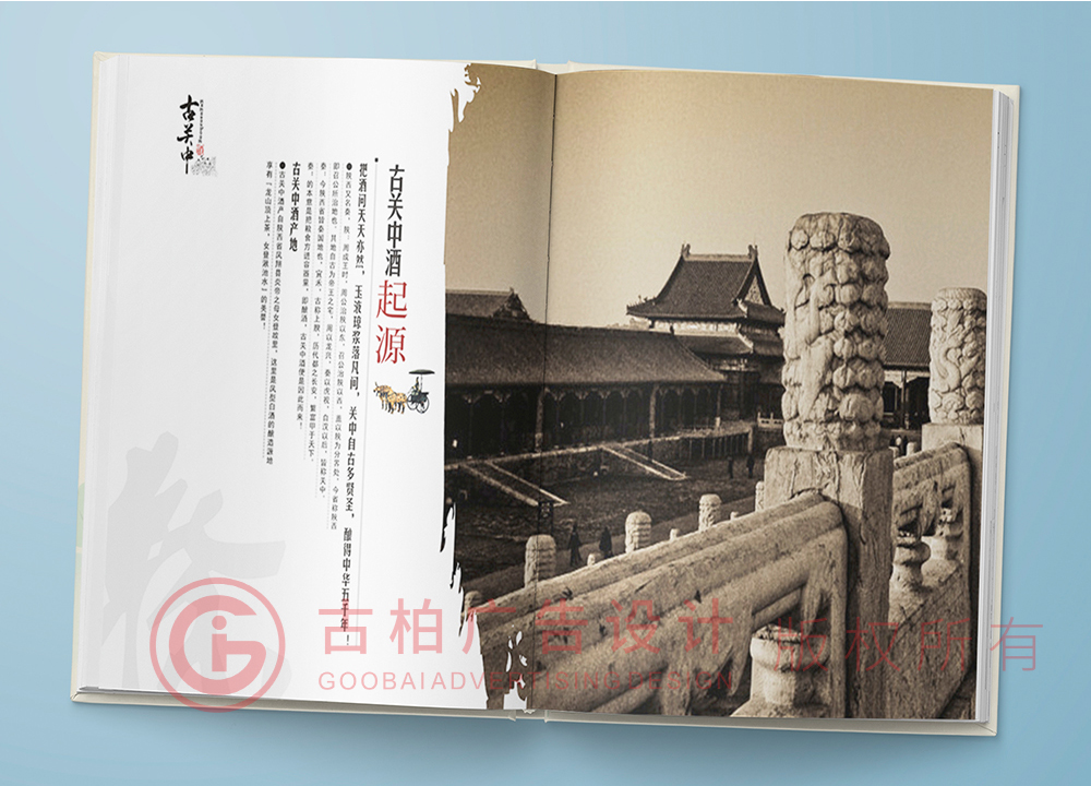 設(shè)計一本紀念冊大概多少錢