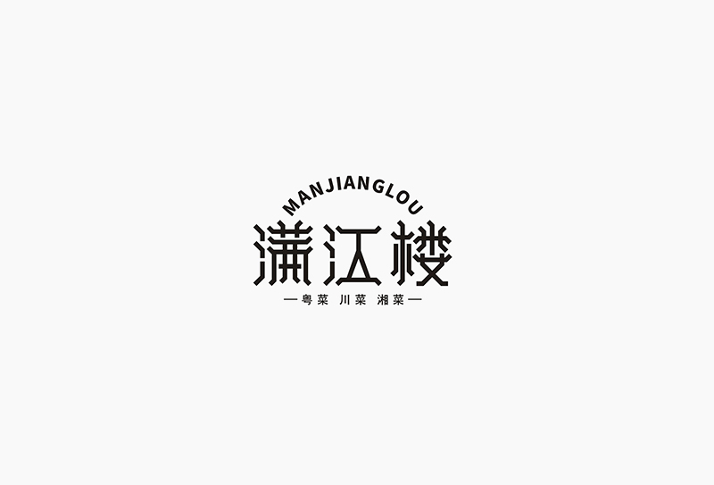 標(biāo)志字體設(shè)計(jì)有什么特點(diǎn)？