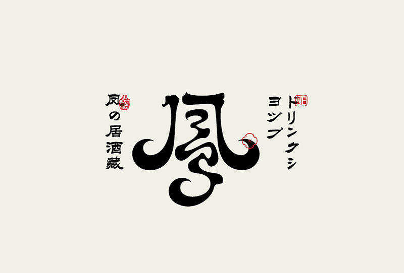 企業(yè)logo設(shè)計(jì)該怎么做？