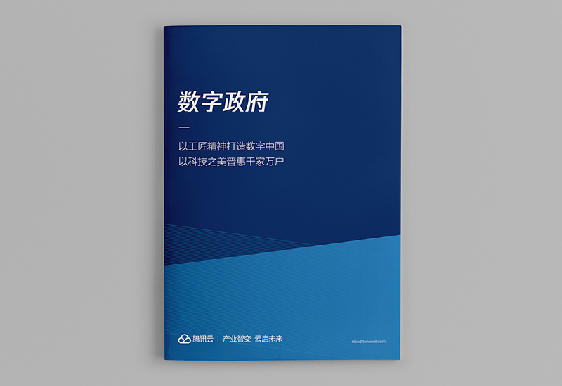 如何利用畫冊設計建立品牌？