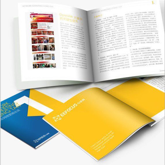 企業(yè)畫(huà)冊(cè)參考