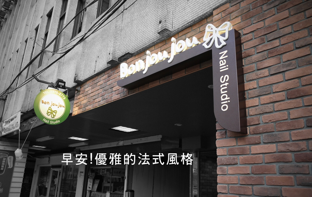 門面廣告設(shè)計