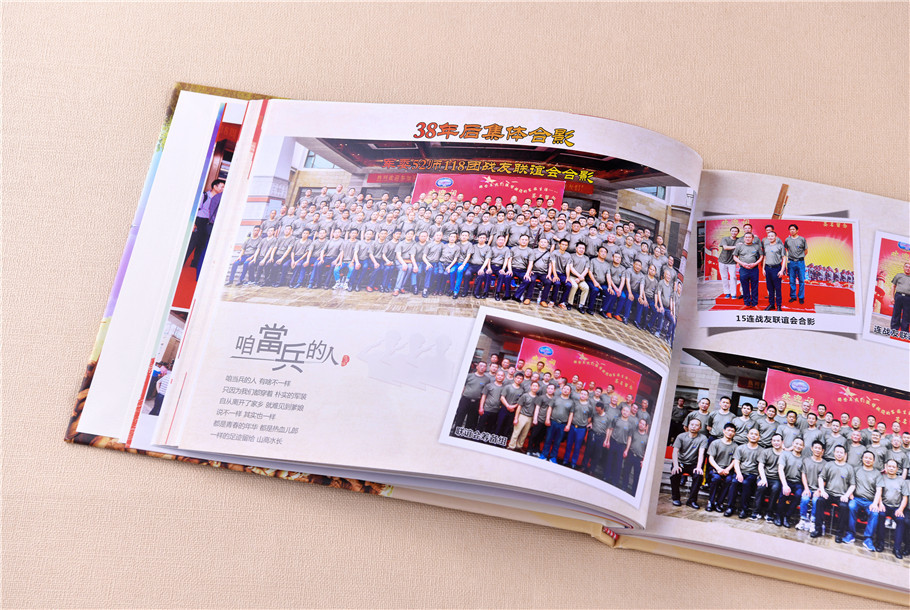 制作退伍紀(jì)念冊