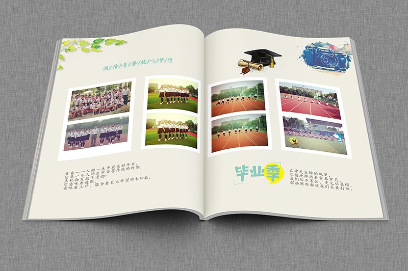 公司20周年紀念冊設(shè)計找古柏廣告設(shè)計幫忙可靠嗎?