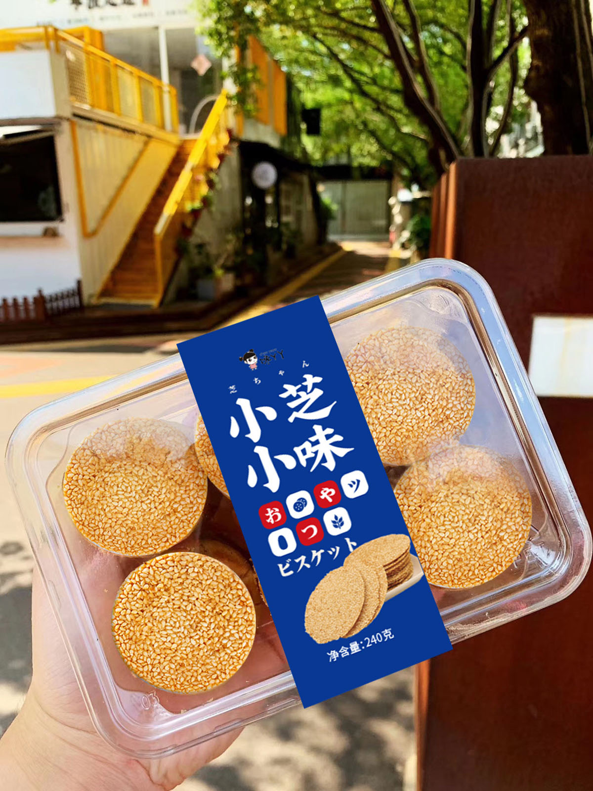 網(wǎng)紅食品腰封設(shè)計,網(wǎng)紅食品腰封設(shè)計公司