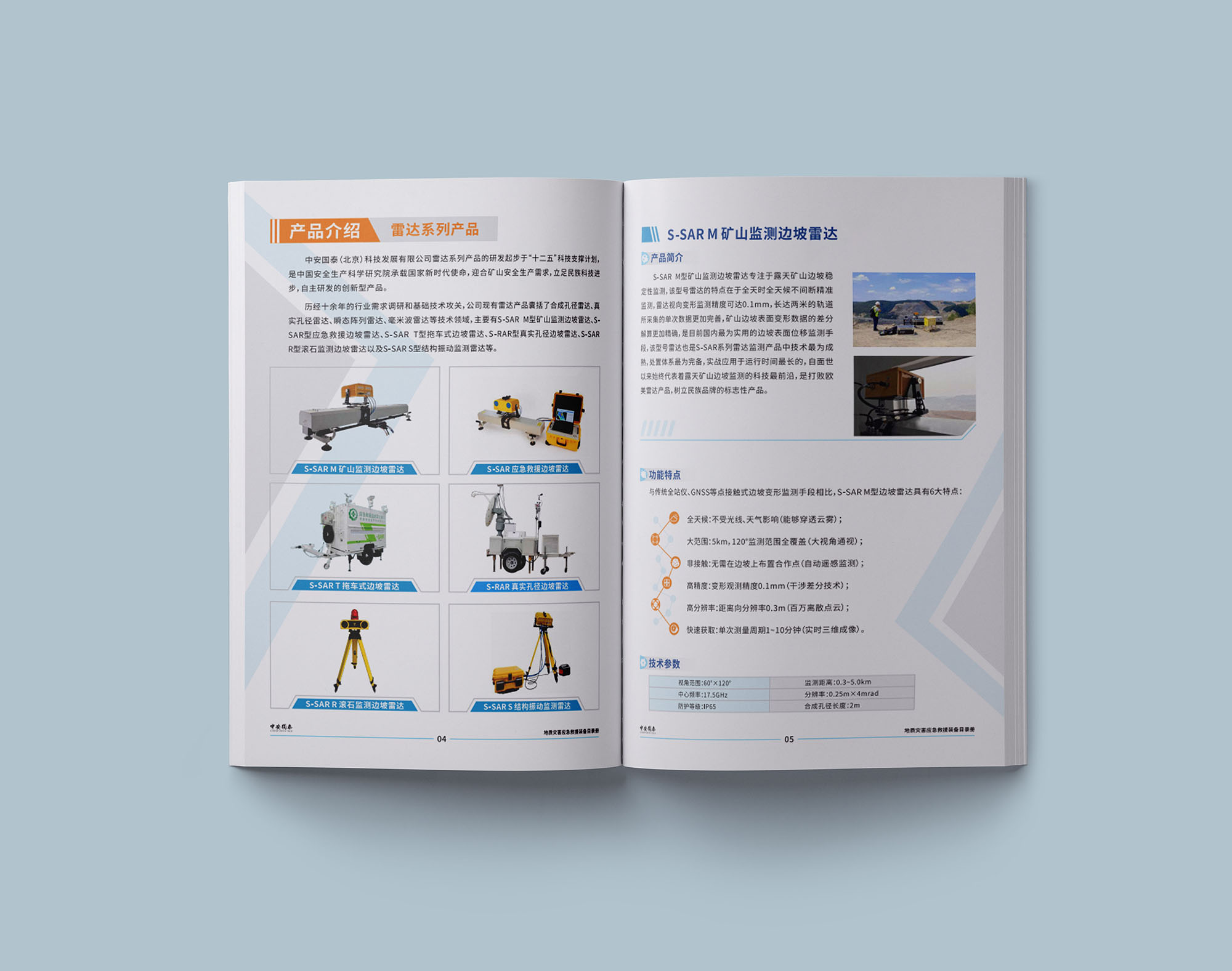 畫冊1p是一頁還是一面，印刷中1p是一面還是一張？