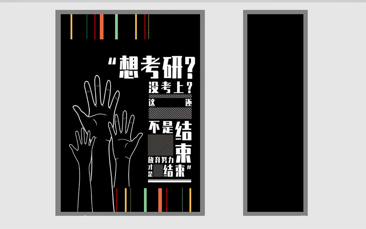 培訓(xùn)機(jī)構(gòu)手提袋設(shè)計,教育結(jié)構(gòu)手提袋設(shè)計