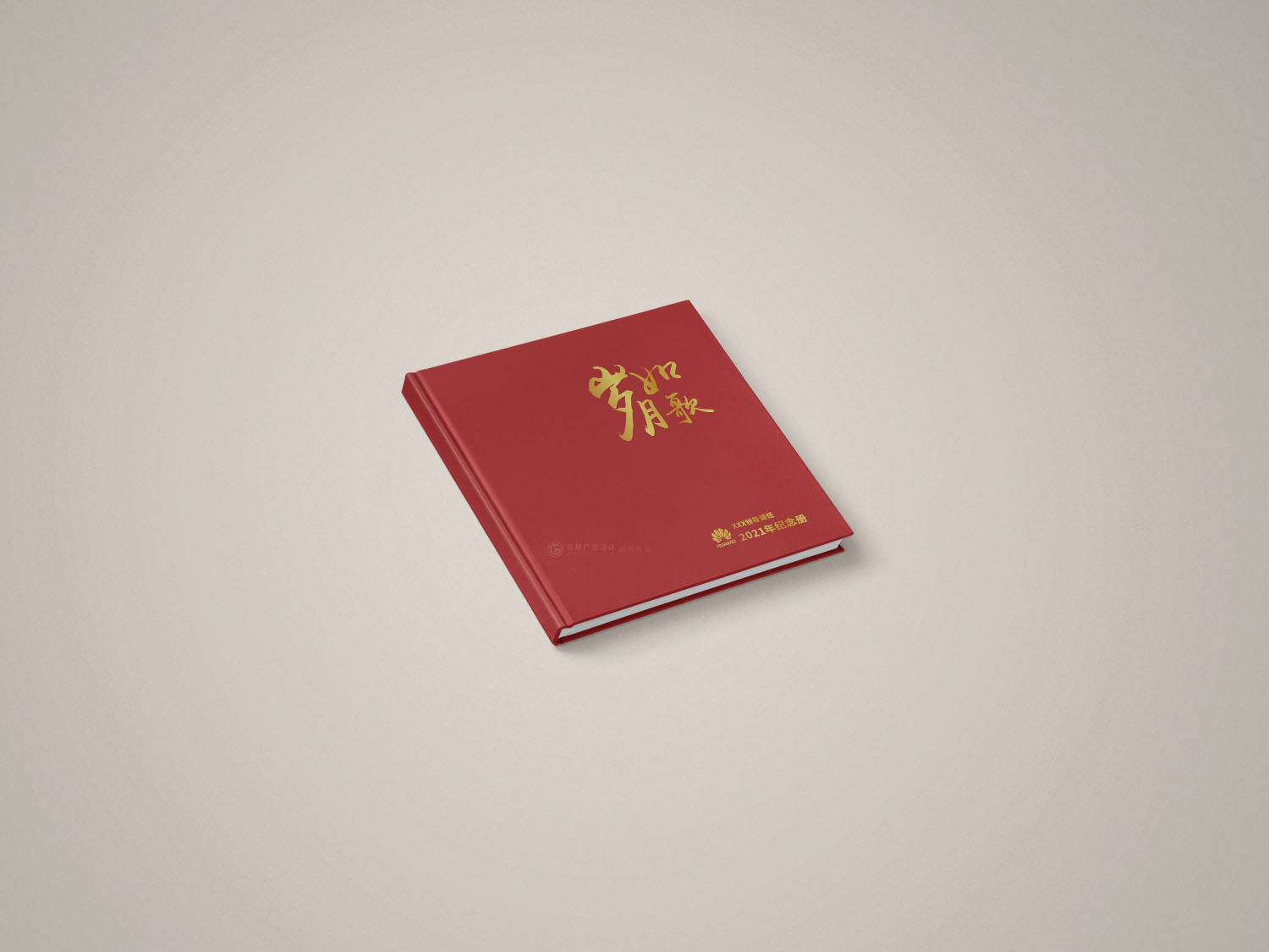 領(lǐng)導(dǎo)調(diào)任紀(jì)念冊設(shè)計(jì)制作-封面效果
