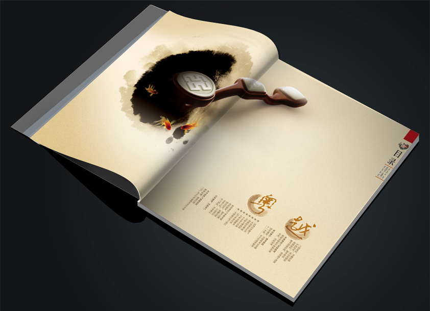 設(shè)計畫冊
