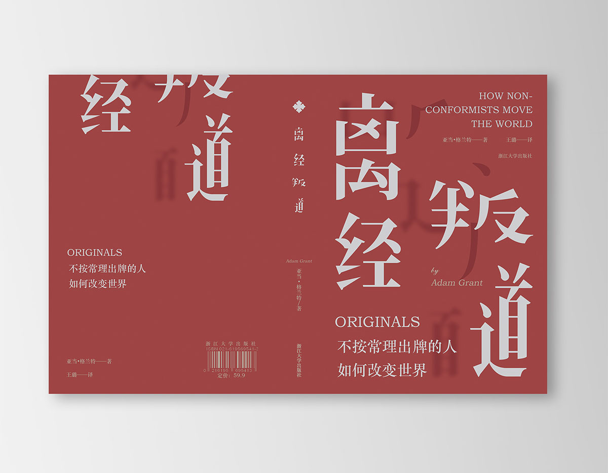 封面書籍排版設(shè)計(jì),封面書籍排版設(shè)計(jì)公司