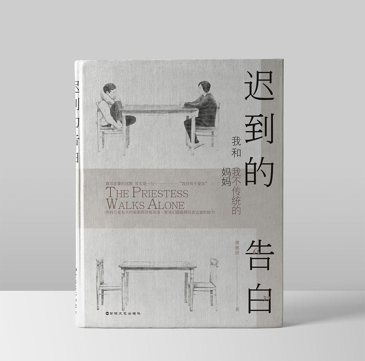 封面書籍排版設(shè)計(jì),封面書籍排版設(shè)計(jì)公司