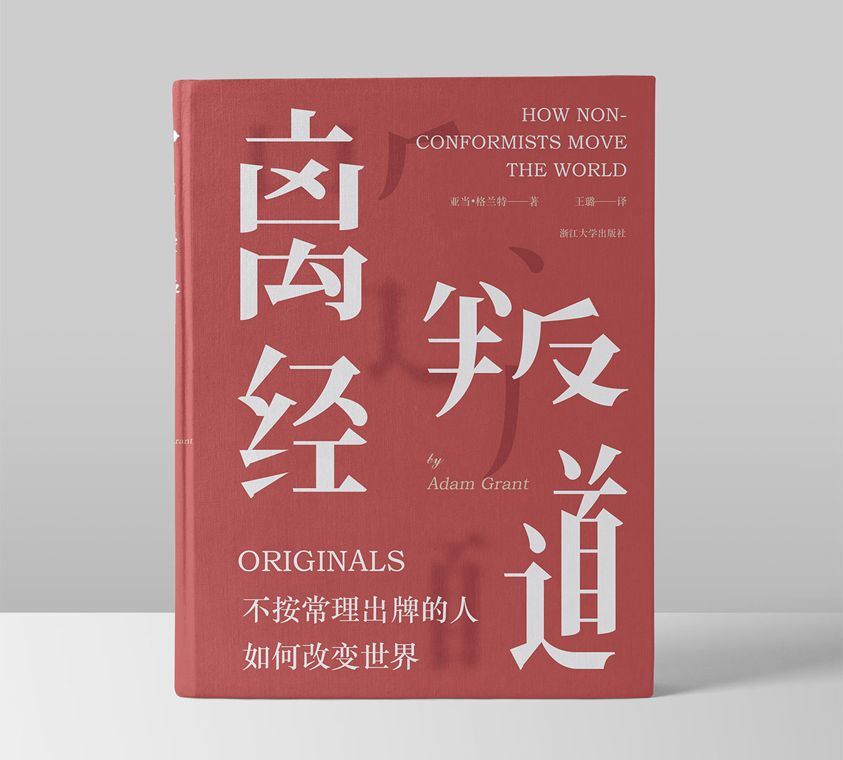 封面書籍排版設(shè)計(jì),封面書籍排版設(shè)計(jì)公司