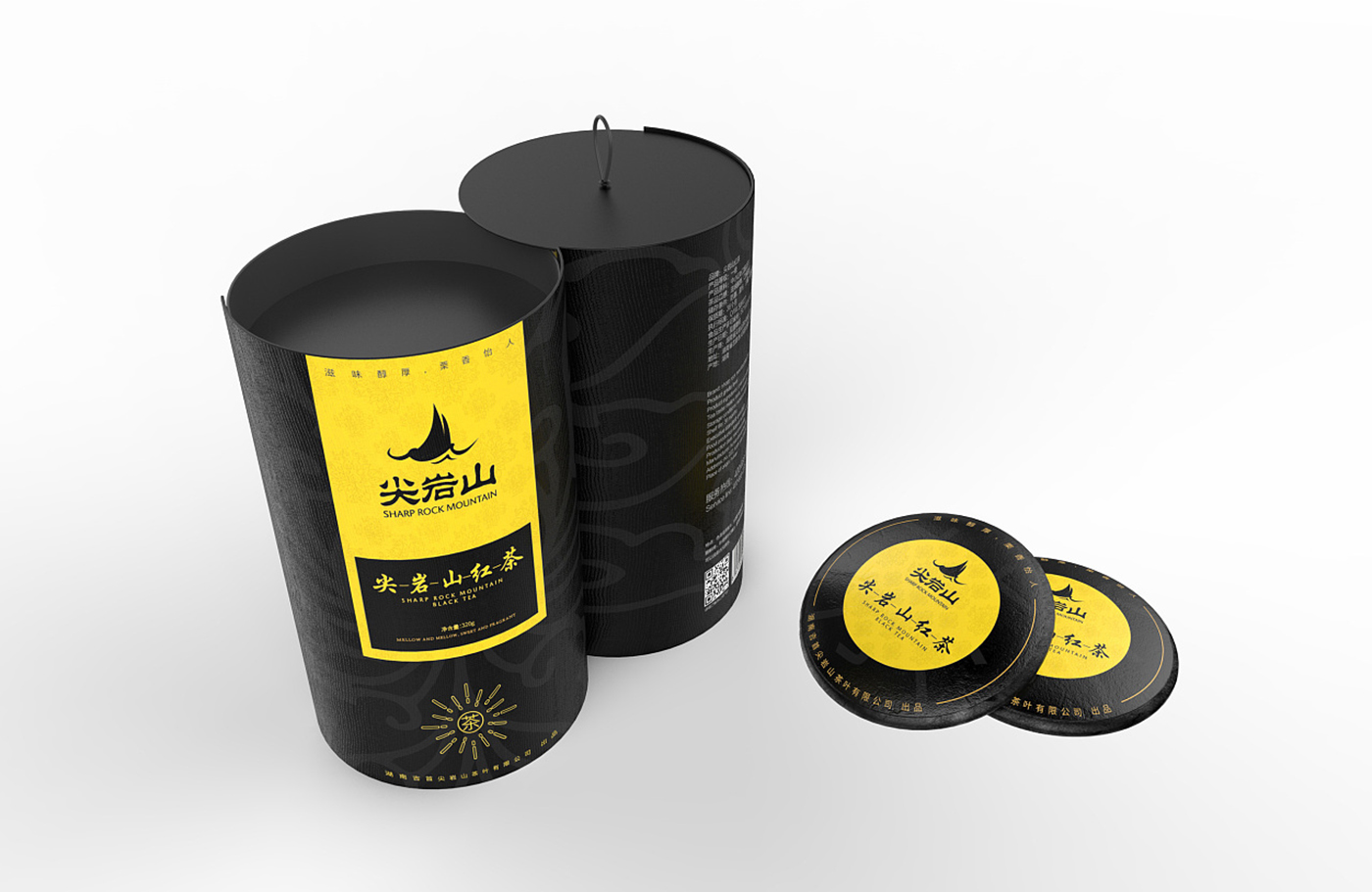 火巖山茶葉包裝設計-紅茶創(chuàng)意包裝設計
