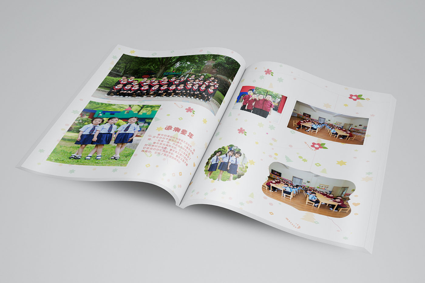 武漢幼兒園畢業(yè)紀念冊設(shè)計-幼兒園畢業(yè)紀念冊設(shè)計公司