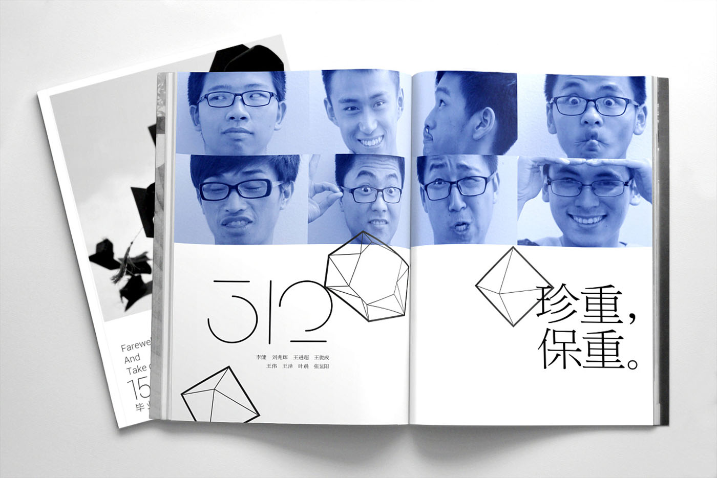 大學畢業(yè)紀念冊設計，畢業(yè)紀念冊設計公司