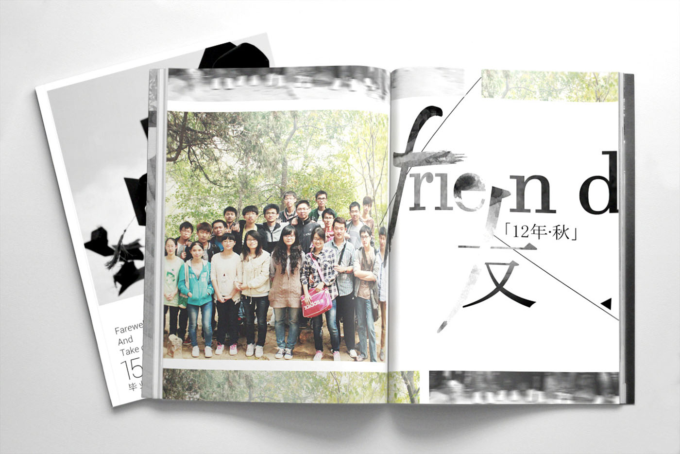 大學畢業(yè)紀念冊設計，畢業(yè)紀念冊設計公司