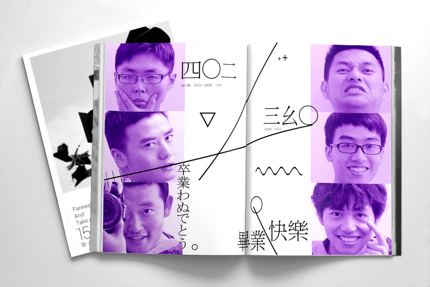 大學畢業(yè)紀念冊設計，畢業(yè)紀念冊設計公司