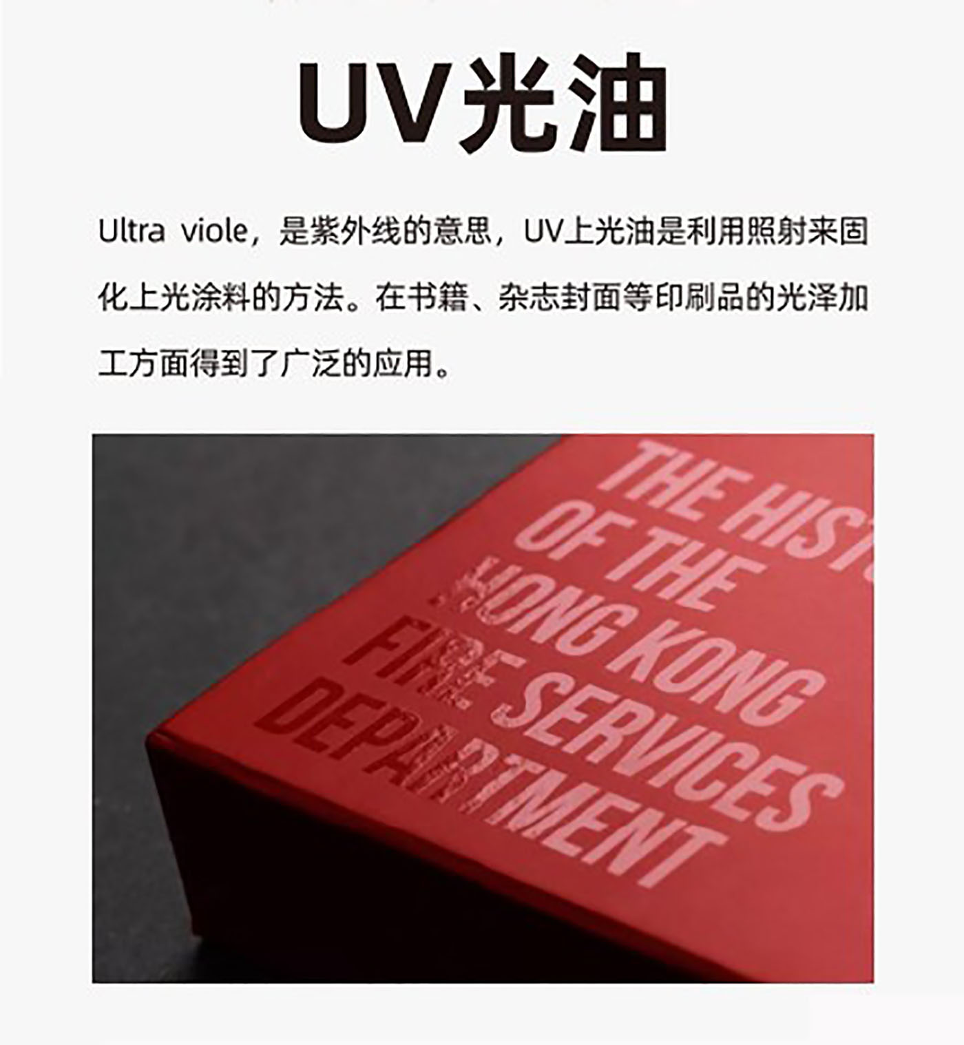設(shè)計知識，印刷工藝知識