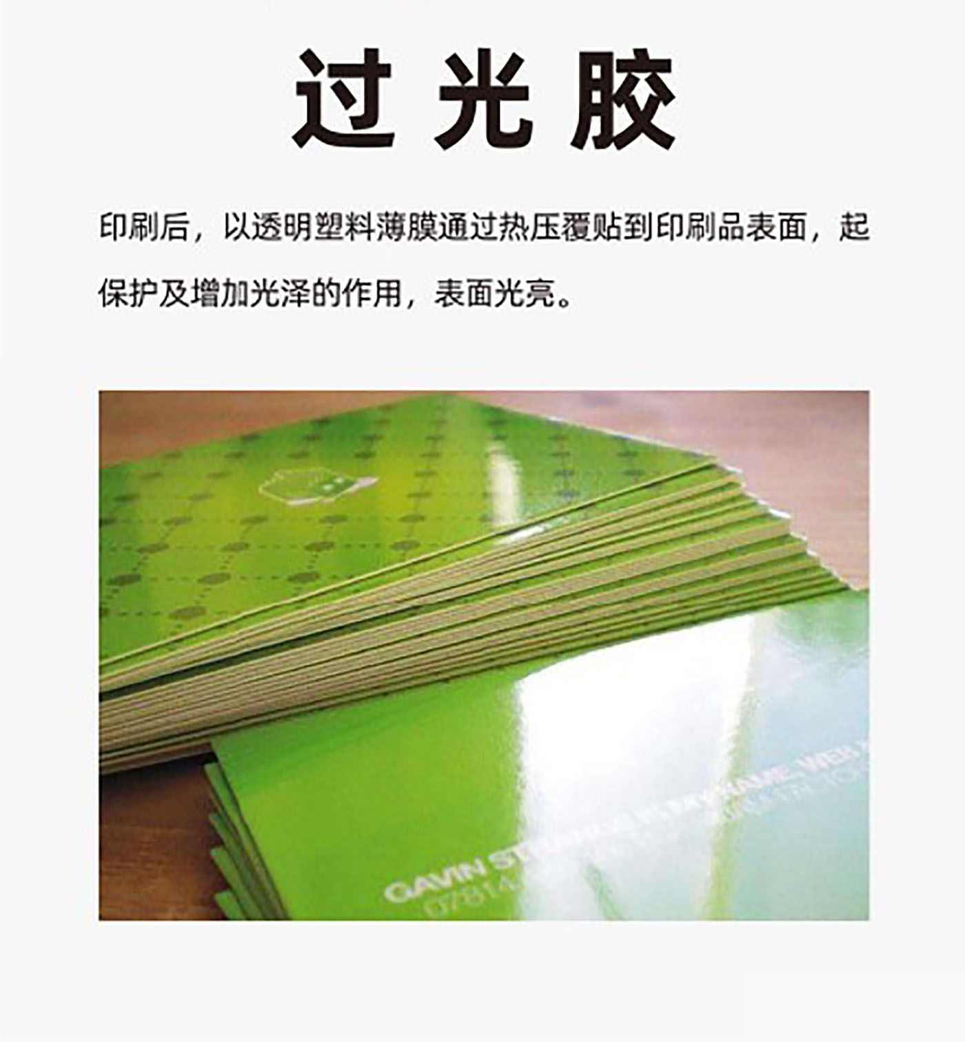 設(shè)計知識，印刷工藝知識