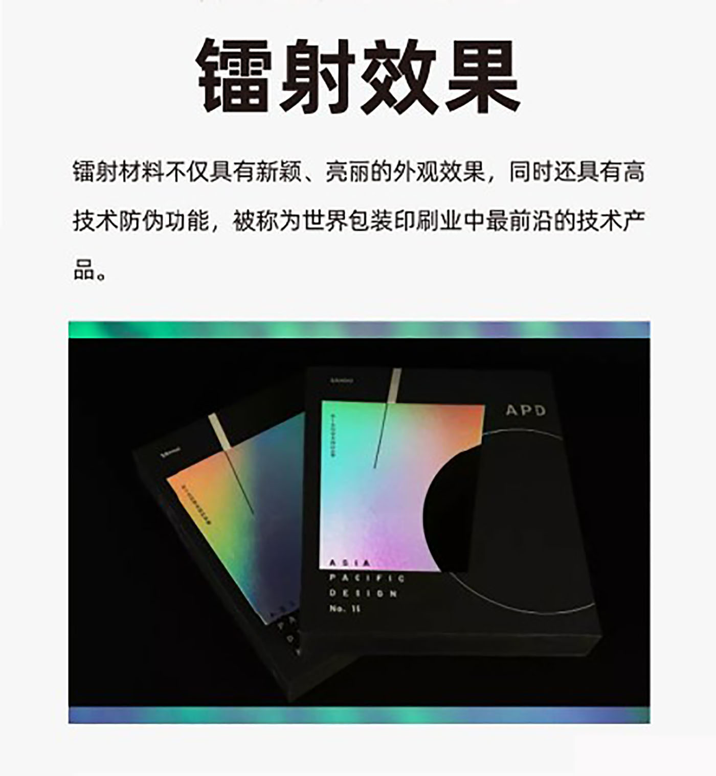 設(shè)計知識，印刷工藝知識