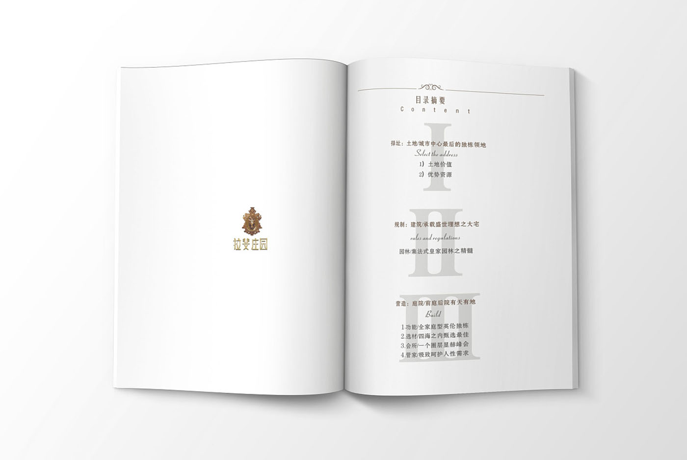 高端大氣的樓書設(shè)計(jì)，高端大氣的樓書設(shè)計(jì)知識(shí)