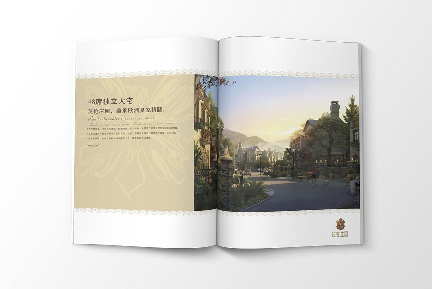 高端大氣的樓書設(shè)計(jì)，高端大氣的樓書設(shè)計(jì)知識(shí)