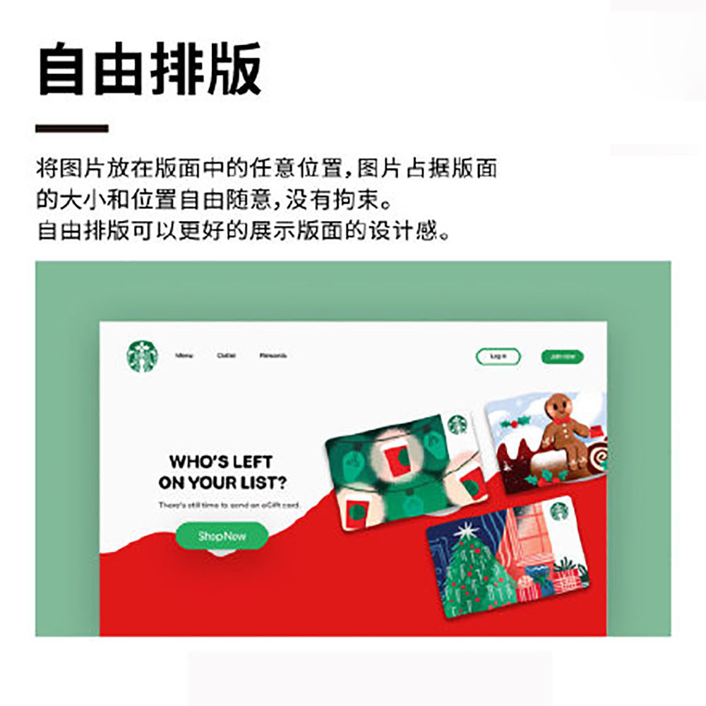 有哪些簡單的提高排版小技巧？