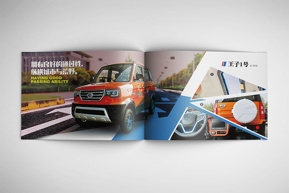 汽車畫冊設(shè)計(jì),高端汽車畫冊設(shè)計(jì)