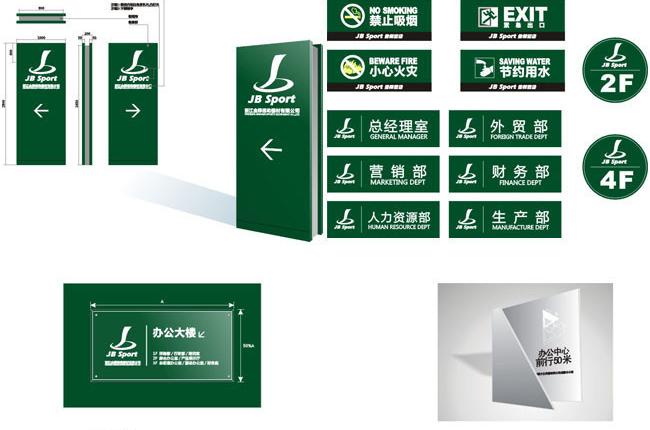 一套vi如何報(bào)價(jià)收費(fèi)？如何選擇合適的vi設(shè)計(jì)公司？