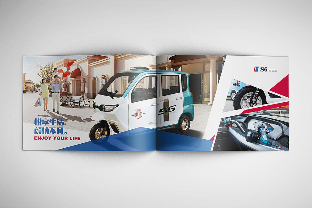 汽車畫冊設(shè)計(jì),高端汽車畫冊設(shè)計(jì)