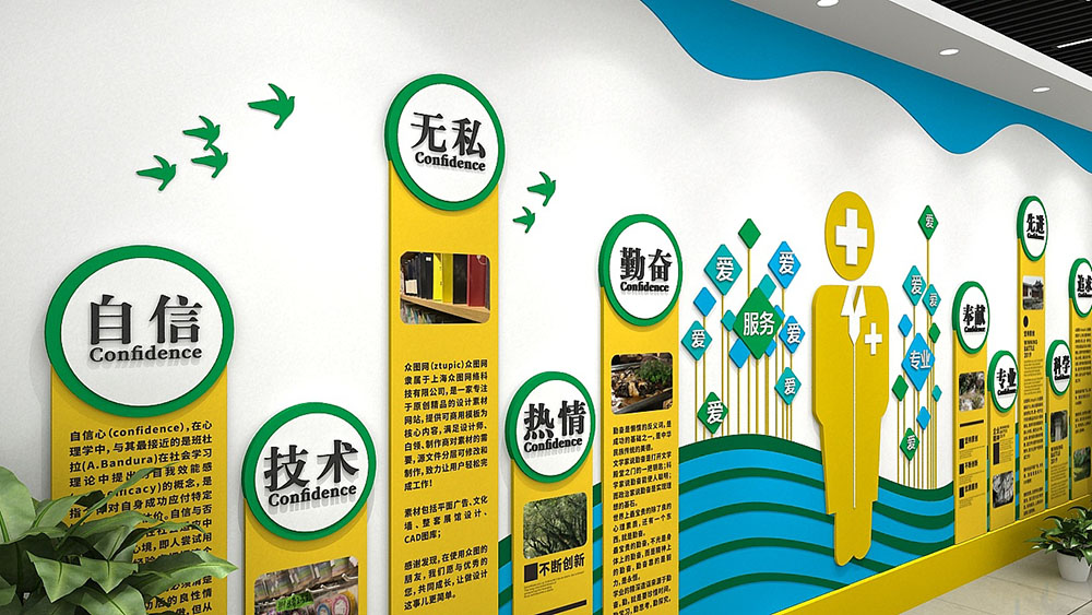 廣州企業(yè)文化墻設(shè)計費用需要多少錢呢？