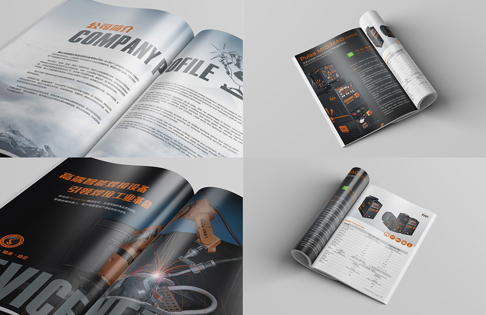 廣州做畫冊設計公司電話多少-廣州做畫冊制作公司電話多少？