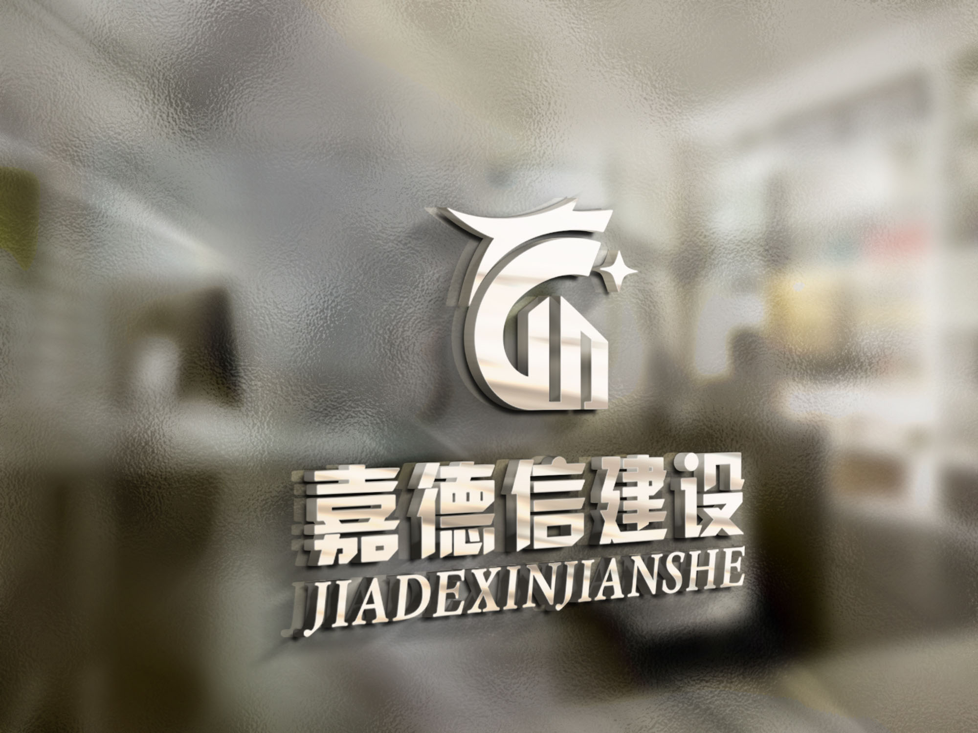 企業(yè)logo品牌設計，企業(yè)logo品牌設計公司