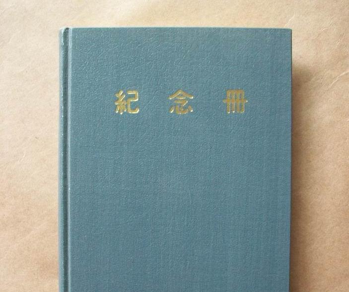 企業(yè)十五周年紀(jì)念冊(cè) 設(shè)計(jì)找古柏廣告設(shè)計(jì)可靠嗎？