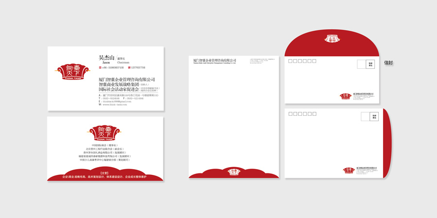 廈門vi設(shè)計對企業(yè)的價值有哪些？完整vi設(shè)計的內(nèi)容
