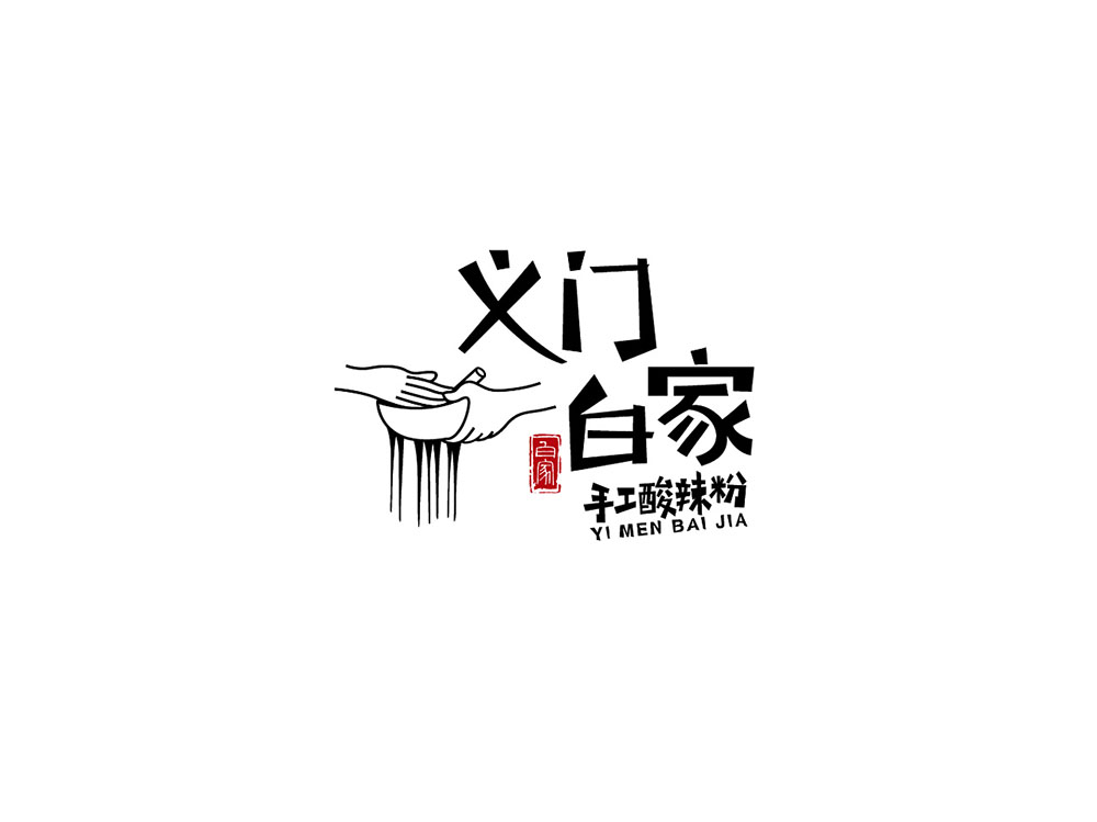 食品行業(yè)logo設(shè)計(jì)，快消品logo設(shè)計(jì),食品logo設(shè)計(jì)公司